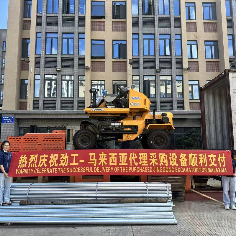Jinggong dual-head loader has been successfully delivered to the Malaysian distributor