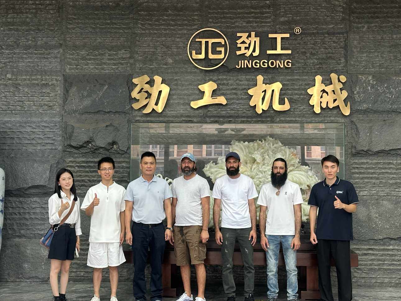 Clientes sudafricanos visitan JINGGONG para realizar una inspección de fábrica y un intercambio técnico.